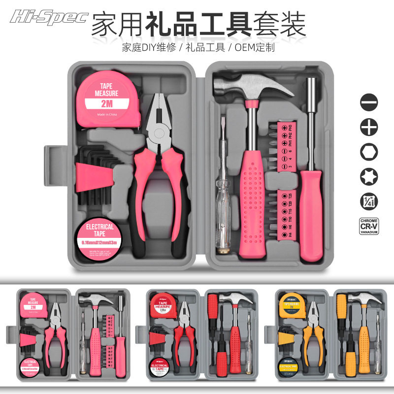 home repair tools multi-function electric drill wrench set