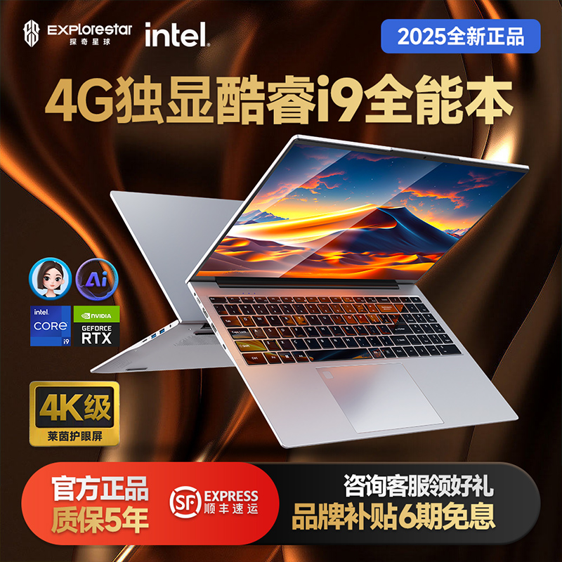 [2025 совершенно новый аутентичный] флагманский ноутбук Core i7AI, официальный аутентичный новый бизнес-дизайн, независимый дисплей, студенческий ноутбук для студентов колледжей, легкий офисный портативный игровой ноутбук