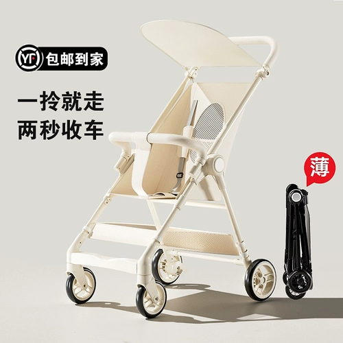 [Рекомендуется Li Jiaqi] карманная коляска