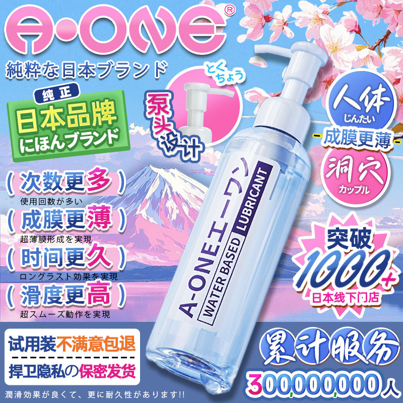 Легкая смазка sister juice от Japan Aone | тоньше | реалистичнее