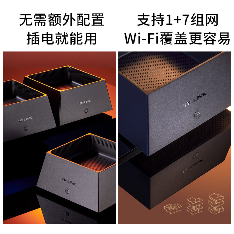 Новый продукт TP-LINK - маршрутизатор WiFi7 для детей и матерей, обеспечивающий беспроводное покрытие всего дома через wall king, высокоскоростной сверхгигабитный порт 2,5 G, удобный для отображения набор ячеистых сетей для больших домохозяйств для улучшения сетевого сигнала
