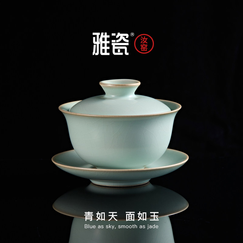 Yacai Ru Печь для обжига Nafu Gaiwan Высококачественная чайная чашка Sancai Gaiwan для приготовления чая Кунг-фу Лазурная Керамическая Чайная чаша Одиночная