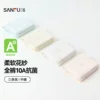 Товары от 三福官方旗舰店