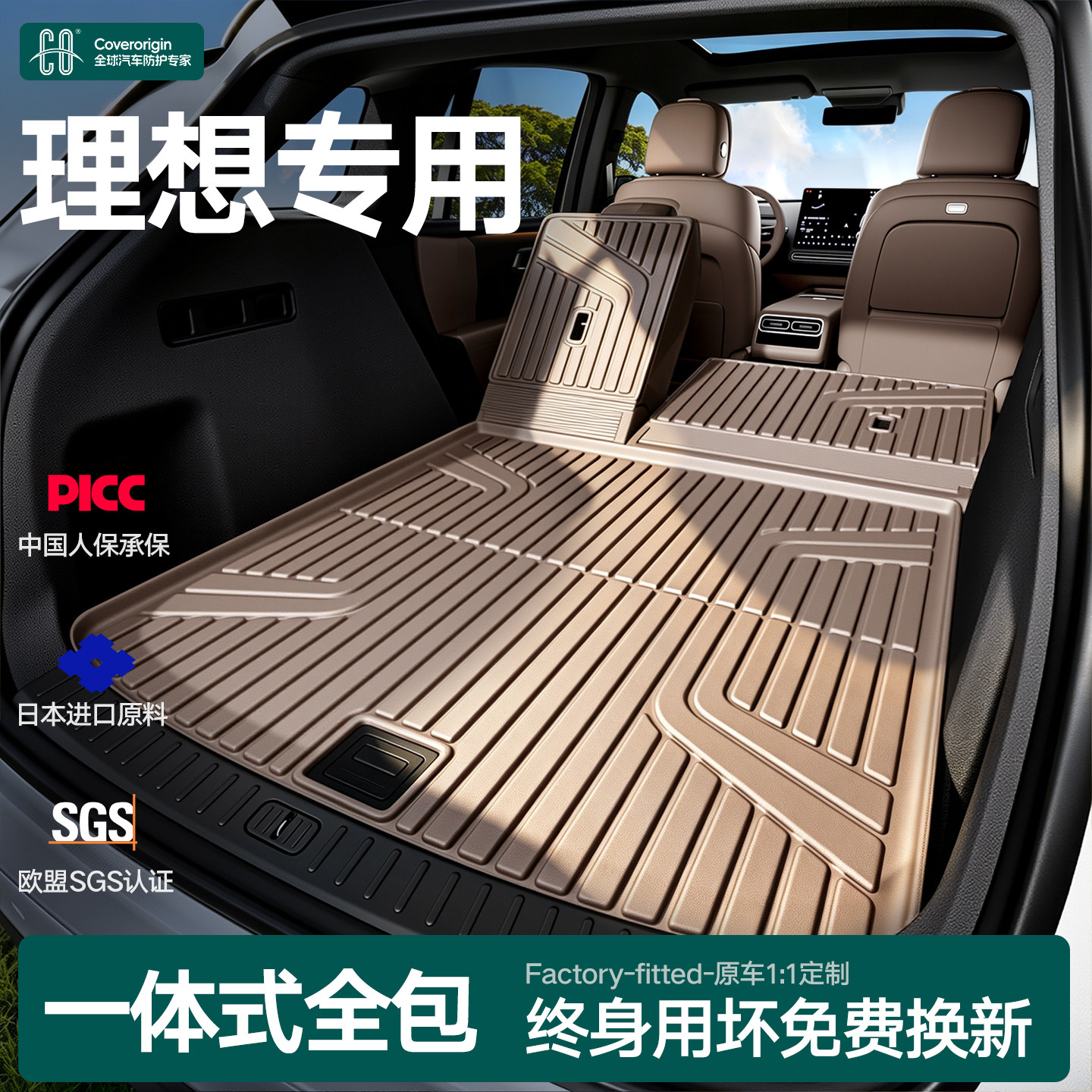 CO подходит для идеального коврика для багажника i6i8L6L7L8L9livis TPE коврик для багажника автомобиля аксессуары для украшения интерьера