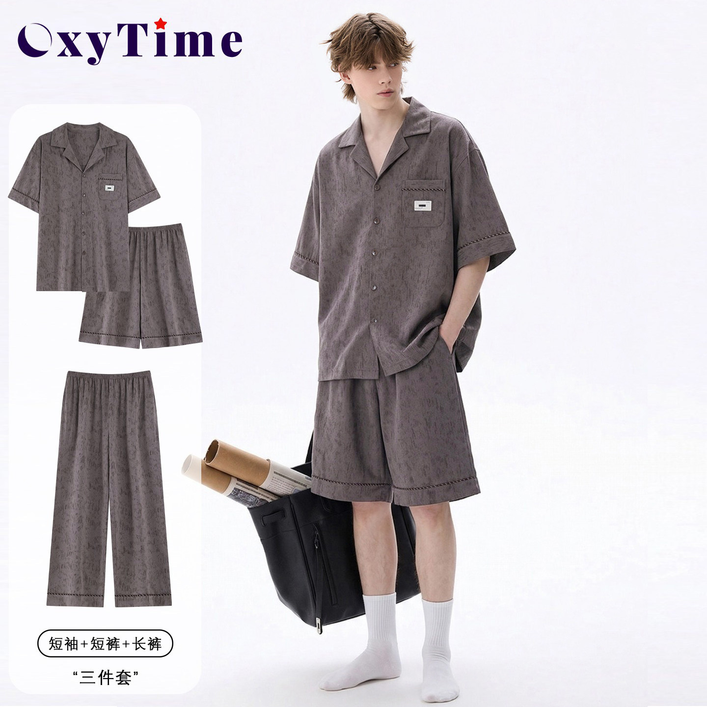 Модальная пижама OxyTime Oxygen Time, мужские весенне-летние шорты с отворотом, классный костюм-тройка для домашнего использования