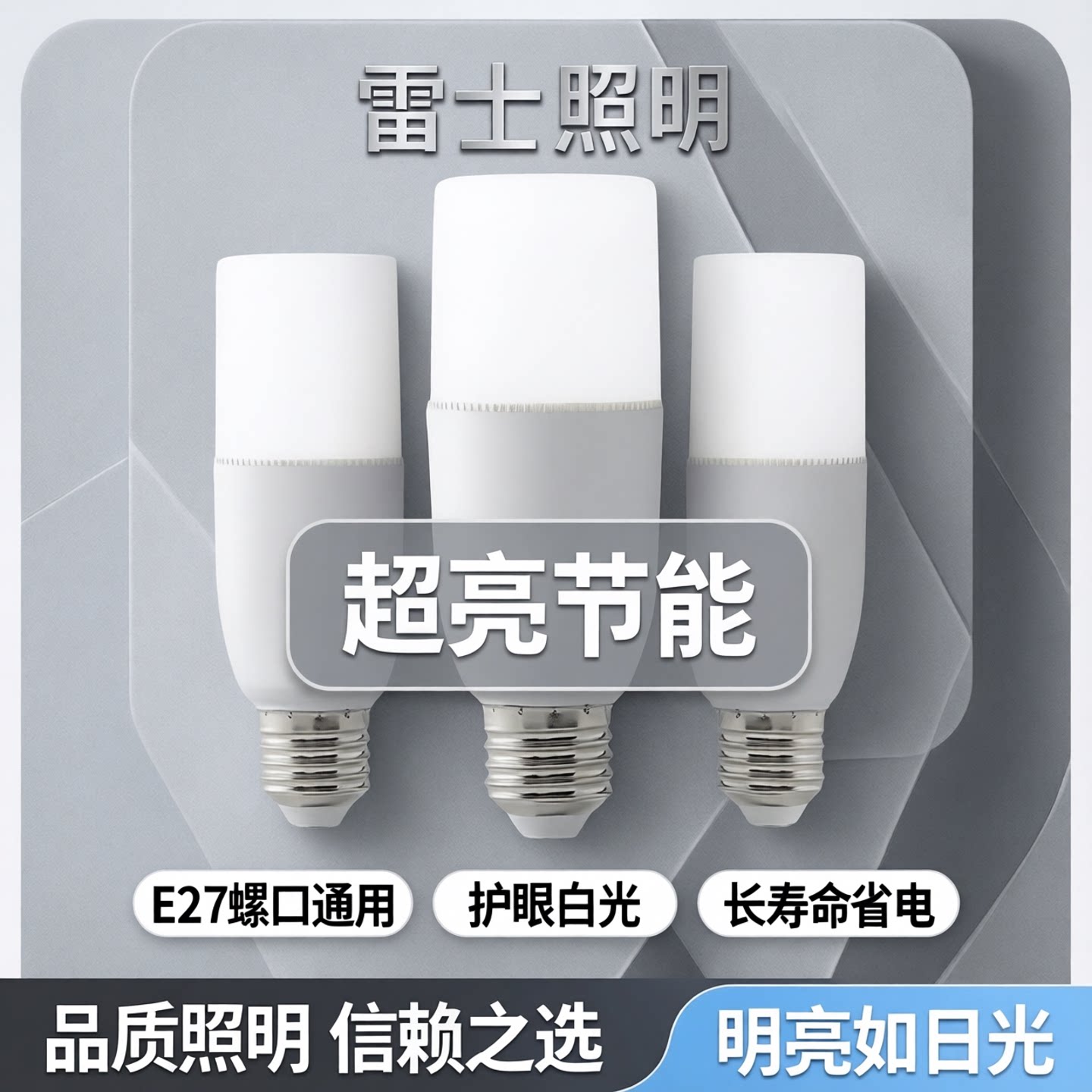 Светодиодная лампа NVC super bright энергосберегающая бытовая E27 цилиндрическая лампа-светильник люстра для защиты глаз осветительный винт белого света