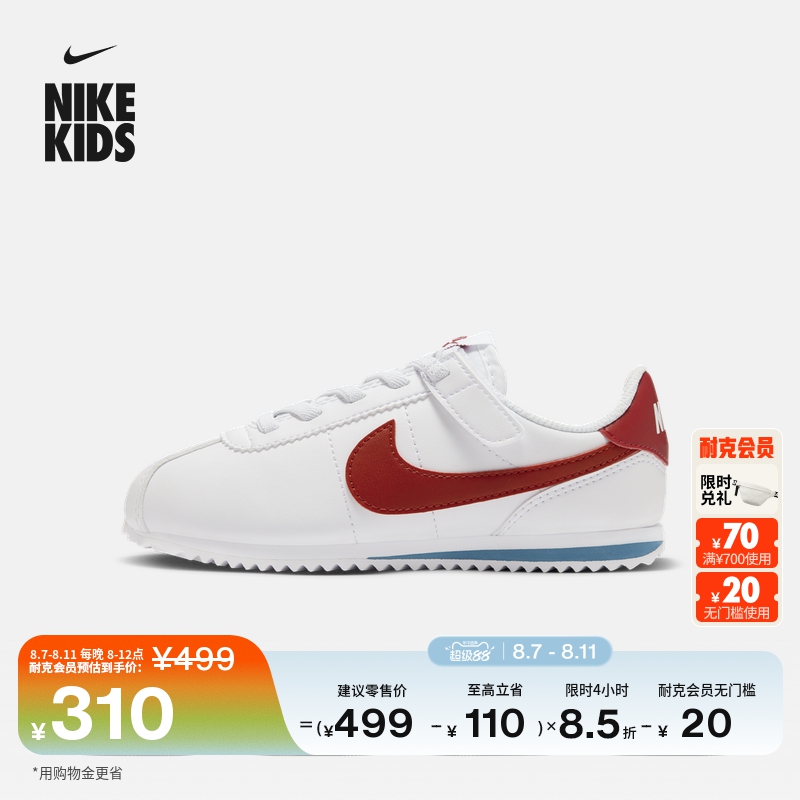 Nike Официальная спортивная обувь для мальчиков и девочек CORTEZ toddler sports shoes на липучке, легко надевается и снимается, ручка DM0951