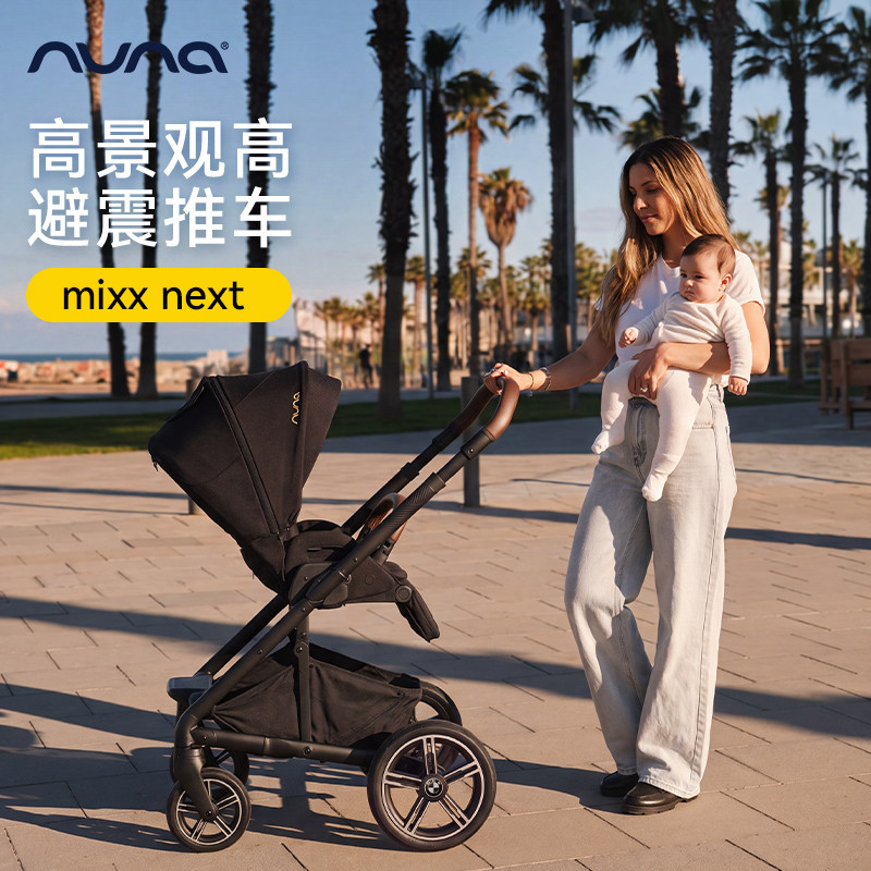 Система Super shock absorber|детская коляска с высоким рельефом для легкого перемещения