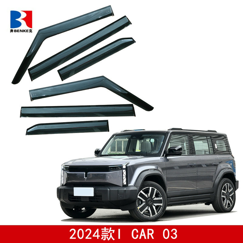 Подходит для Jet Traveler Shanhai T2 icar03 Discovery 06 Dasheng L6 X70 90 ПЛЮС защита от дождя