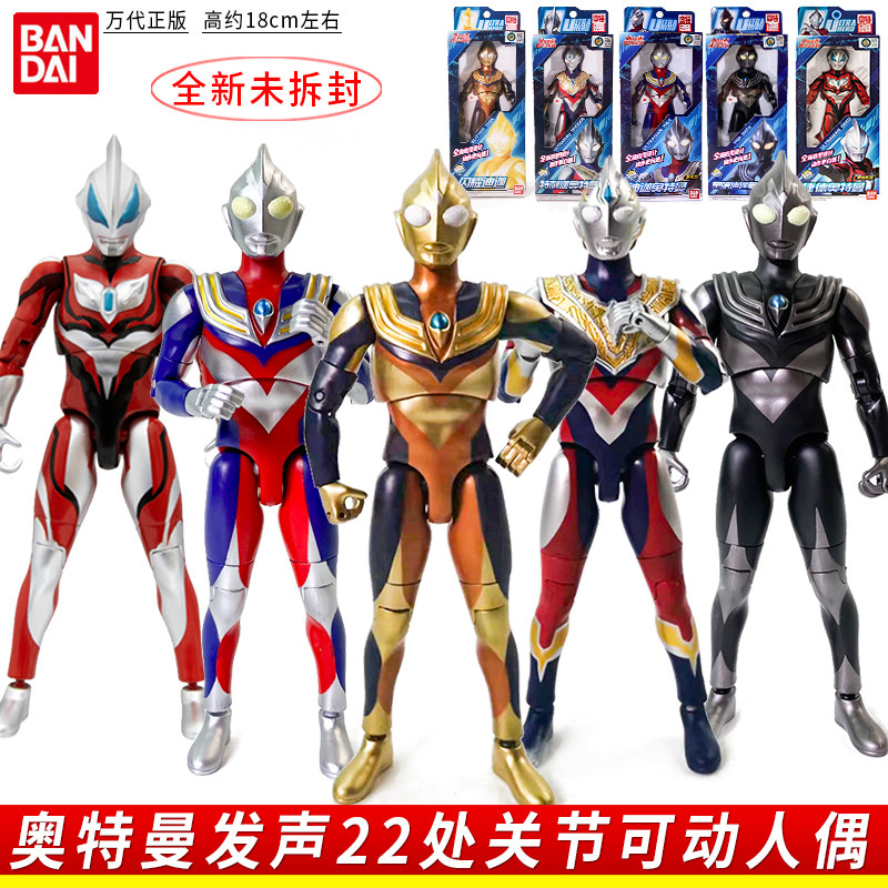 Bandai Ultraman Voice 22 мультисуставные ультрадвижные куклы-игрушки Jed Digasai Robleser по всему телу