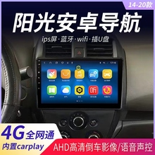 2022 New Store Eight Colors of Automotive Cars Nissan Nissan New and Old Sunshine Central Control Screen 11-20 Navigation Reversing Images