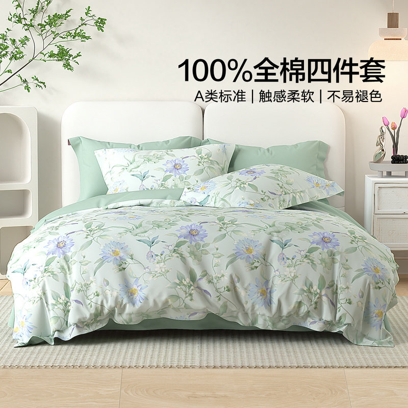 Mercury Home Textiles хлопчатобумажный комплект для печати из четырех частей nude sleeping cotton домашнее постельное белье пододеяльник постельные принадлежности 25 лет новые продукты