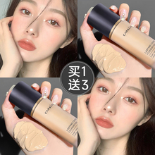 Kazilan 24h makeup free liquid foundation