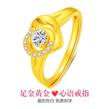 Suitable for giving gold diamond rings as gifts to women. 999 foot pure gold living heart shaped 24K ring for girlfriends