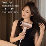 Настройка в один клик】 Высокоскоростной фен Philips pro для домашнего ухода за волосами с отрицательными ионами, быстросохнущий мощный ветряной фен для волос