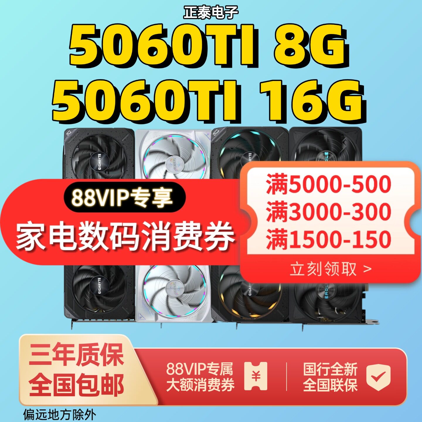 Совершенно новая красочная игровая карта RTX5060ti 8G/5060Ti 16G Gigabyte Yingchi Renaissance graphics card light chase