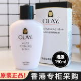 Увлажняющий крем Olay Magnolia Oil Moisturizing Cream Увлажняющий лосьон 150 мл Женский натуральный увлажняющий крем для кожи на осень и зиму Water Lock