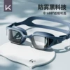 Товары от keep宝谷专卖店