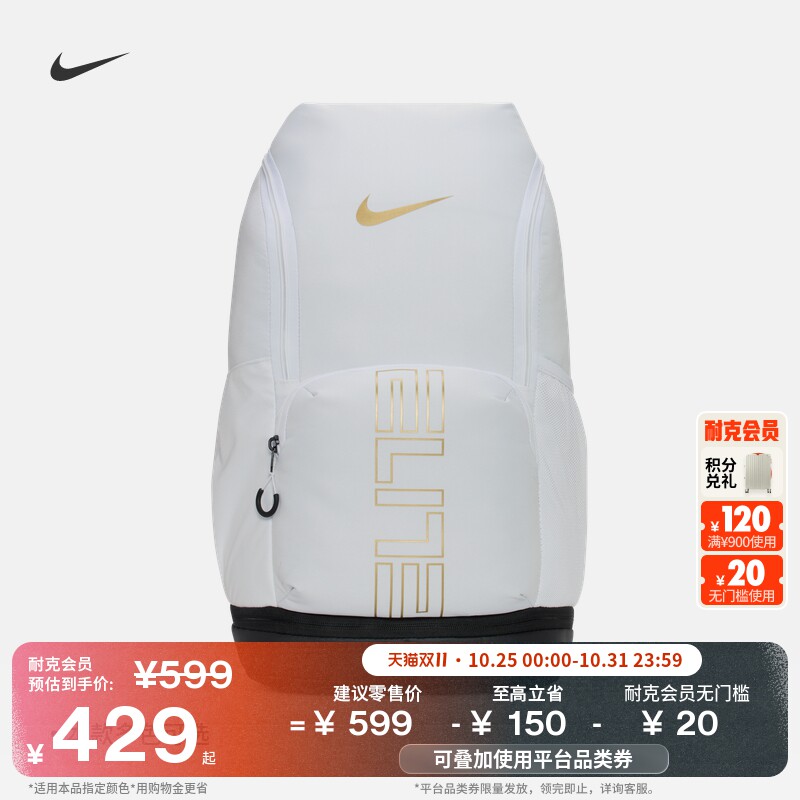 Практичный рюкзак для хранения Nike, зимняя школьная сумка, спортивный карман на молнии, мягкое отделение Nike HM9965