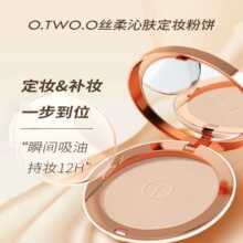 Armani Makeup powder Genuine Oil Control Durable Waterproof Sweat proof Makeup free Powder concealer Flagship Store