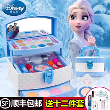 Disney Children's Cosmetics Set, Non toxic, Genuine Girls' Full Set, Special Princess Makeup Box, Children's Painting Toys