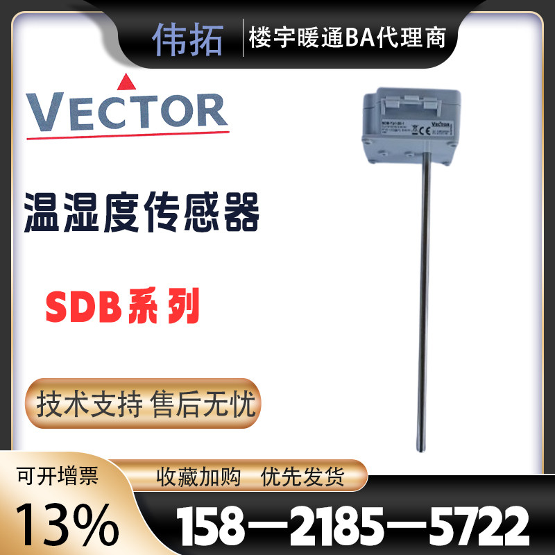 Датчик температуры VECTOR SDB-Tn10-12/SDB-Tn20-12/SDB-Tk5-12/20-1