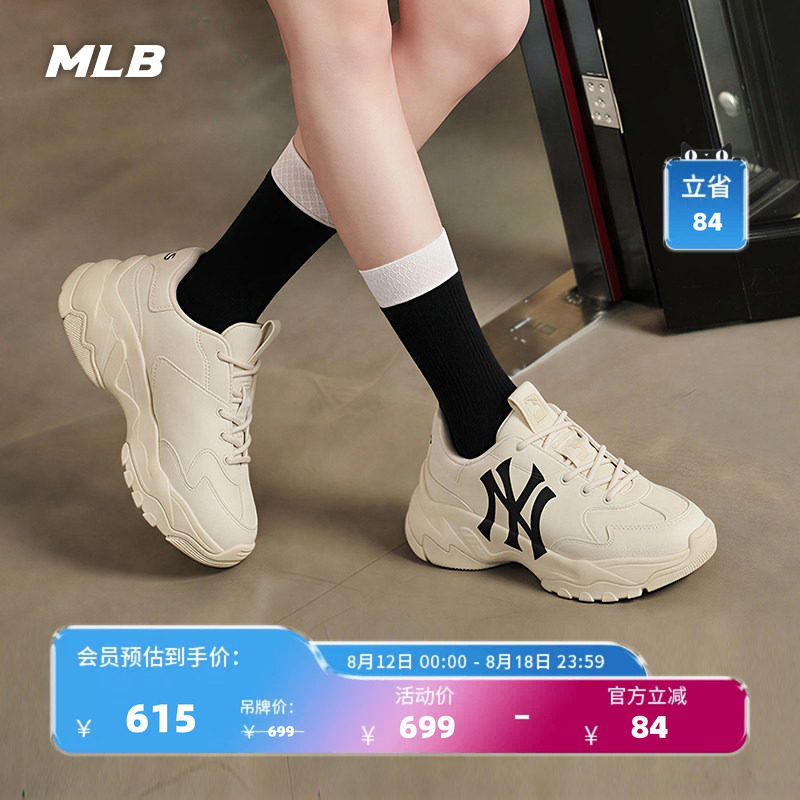 Официальная мужская и женская обувь MLB для пар, мягкая эластичная обувь для папы в стиле ретро на толстой подошве, повседневная обувь, новинка лета, стиль SHC10