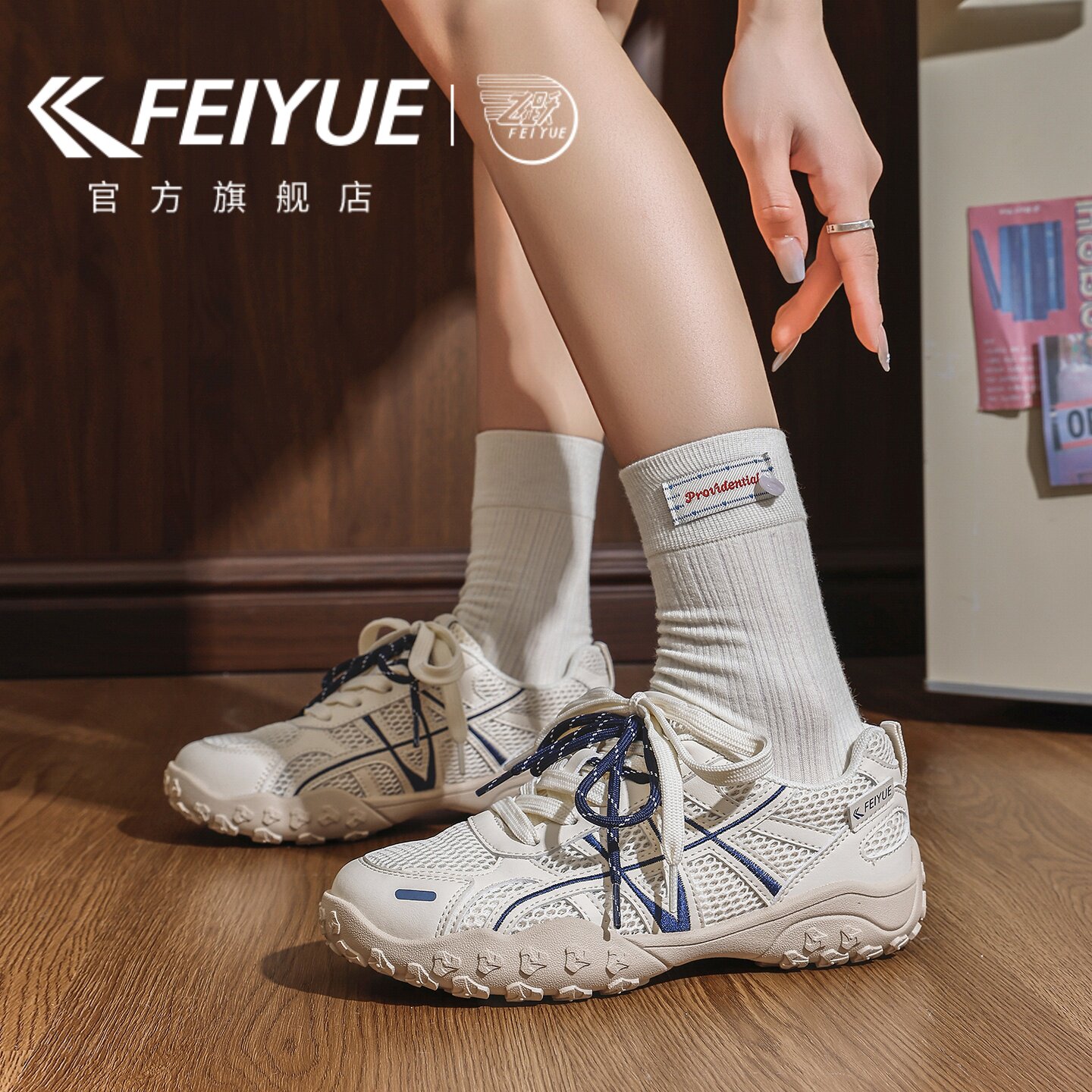 feiyue/женская обувь Feiyue; обувь с дышащей сеткой; коллекция 2026 года; летняя новая уличная походная обувь; сетчатая спортивная обувь