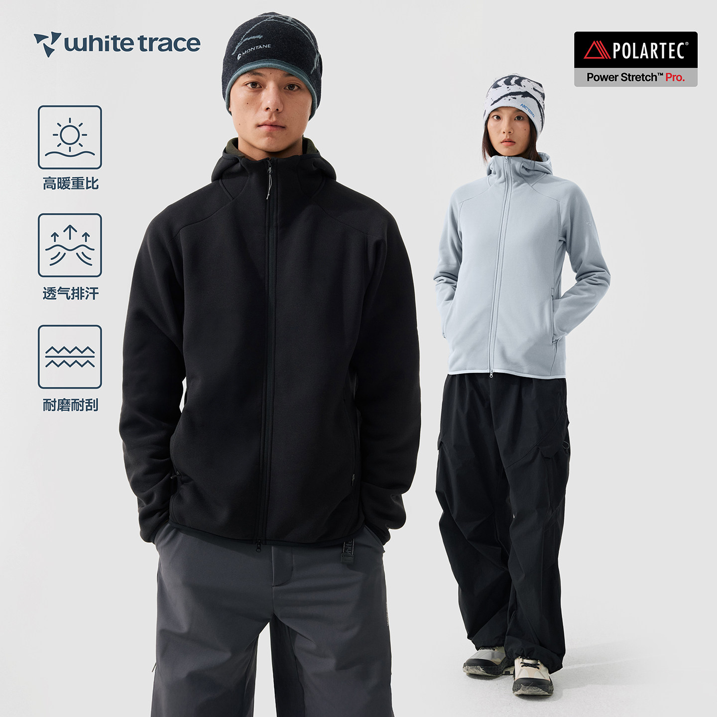「Polartec Power Stretch Pro」白迹PSP连帽抓绒衣户外登山外套
