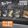 Товары от repshop旗舰店