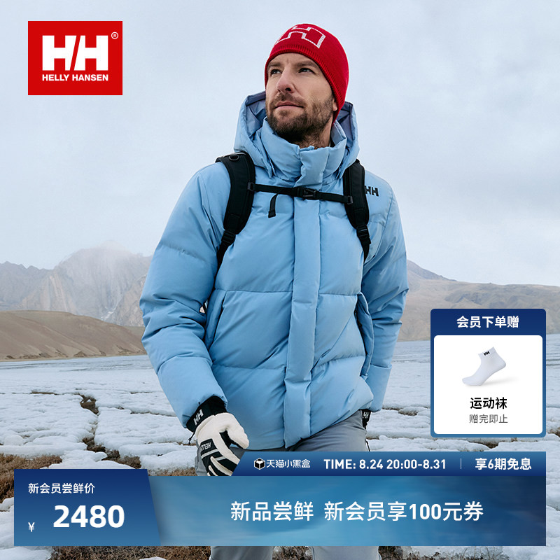HELLY HANSEN/HH 26 новая уличная ветрозащитная и водонепроницаемая куртка унисекс, пуховик, ветрозащитный 2.0