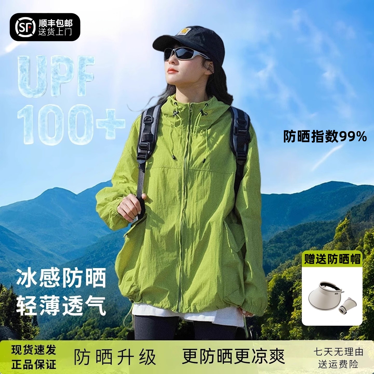 Официальный флагманский магазин солнцезащитной одежды Grass space grass space sun protection clothing женская летняя куртка с защитой от ультрафиолета 1