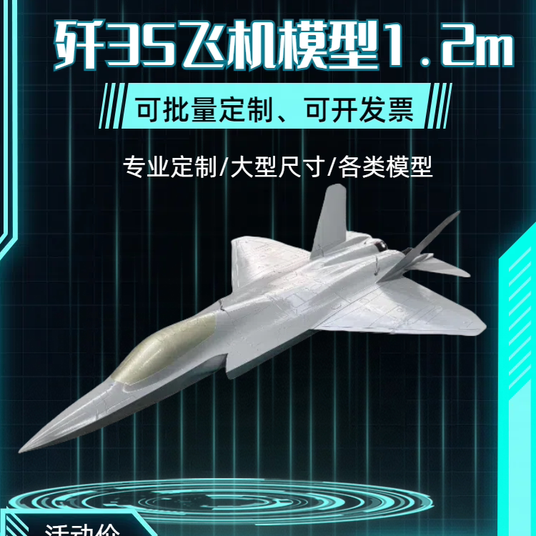 Модель самолета J-35 крупномасштабная имитационная статическая модель модель готового изделия украшение готового изделия изготовленная на заказ модель самолета
