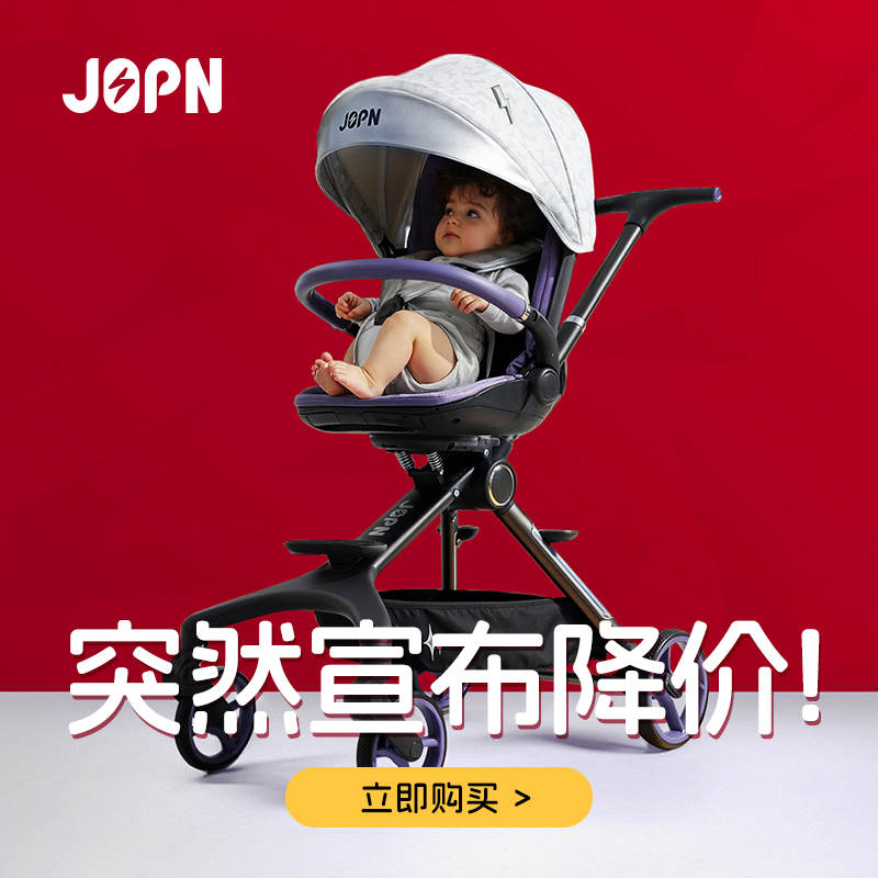 Подходит для новорожденных в возрасте 0-6 лет!!!Детская коляска JOPN artifact high landscape детская коляска-прогулочная коляска!