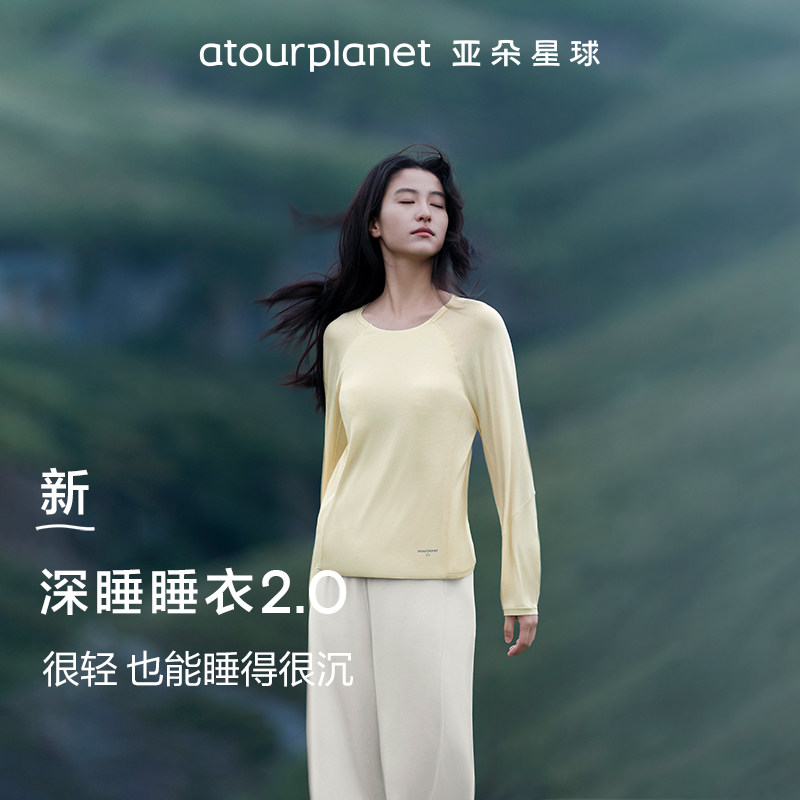 Пижама для глубокого сна Ator Planet, летняя пижама, костюм для домашнего использования, женские шорты с короткими рукавами и нагрудной накладкой, подарок 520