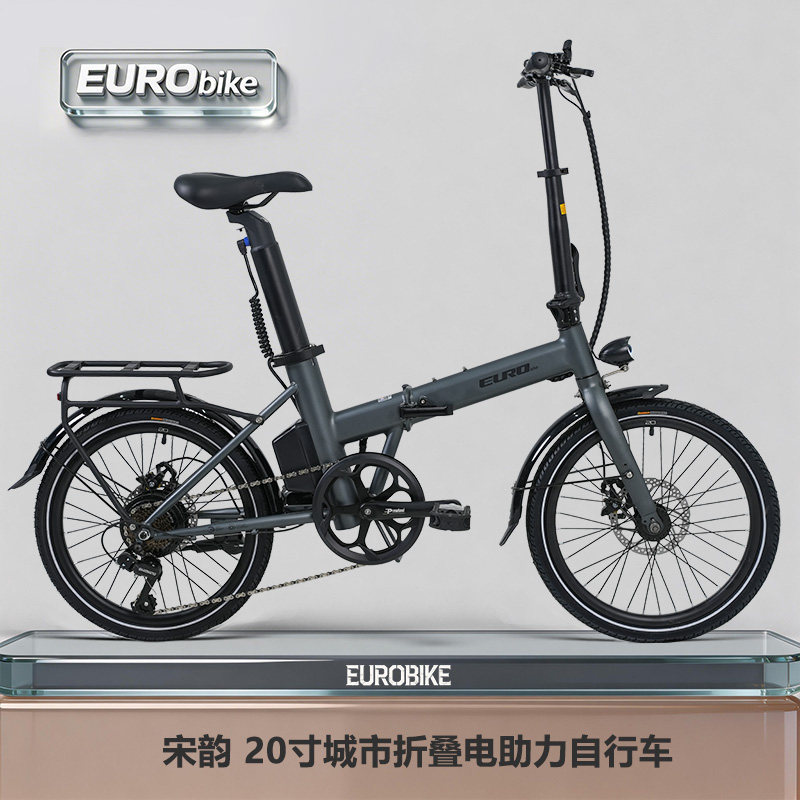 Eurobike складной электрический велосипед с электроприводом, 20-дюймовая перезаряжаемая литиевая батарея, электрический велосипед, легкий масляный дисковый мотоцикл