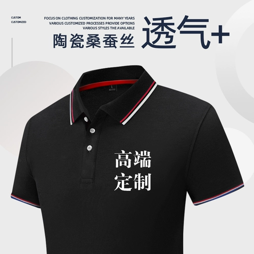 Футболка polo для работы, хлопковая футболка с коротким рукавом, делается под заказ, короткий рукав, с вышивкой, с печатью вашего логотипа