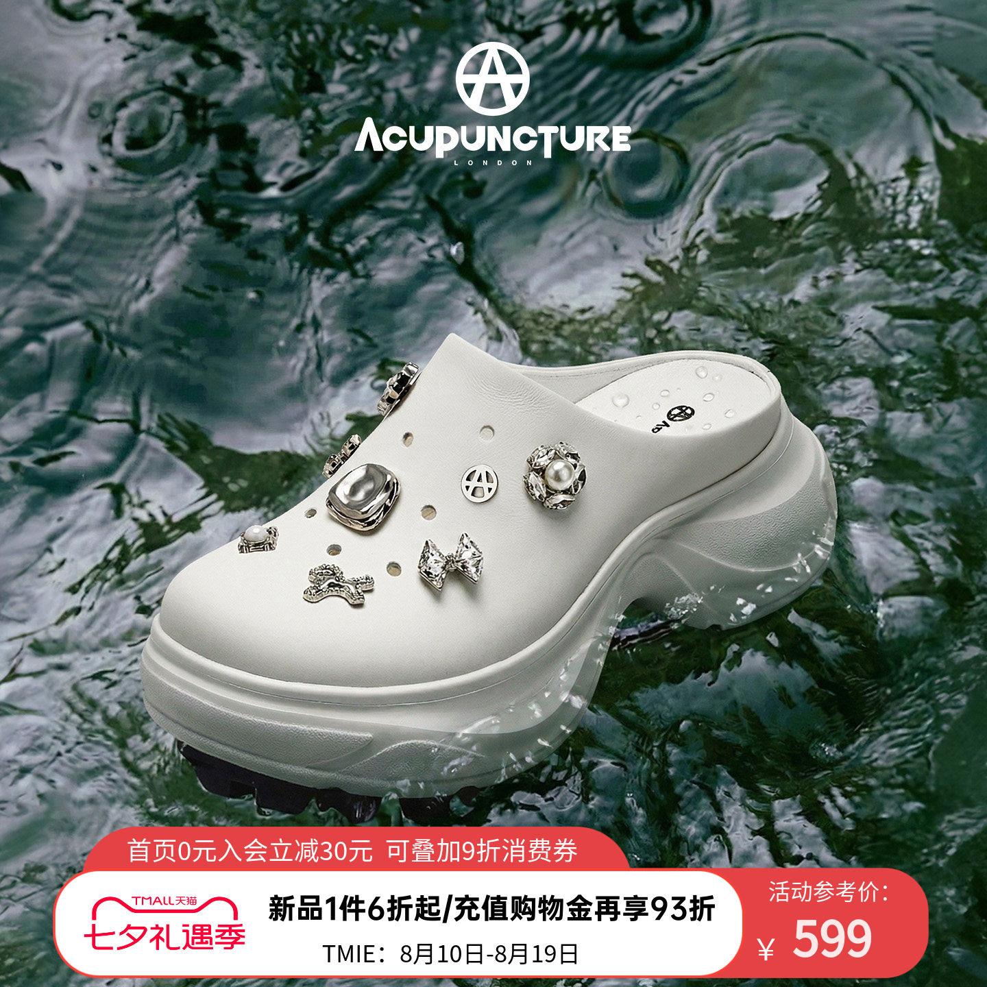 ИГЛОУКАЛЫВАНИЕ/Eckpet circle a2026, новые летние модные тапочки Baotou на толстой подошве, женская обувь с дырками