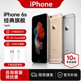 [Подержанный] Apple/Apple iPhone6s студенческий запасной компьютер с картой памяти 6P, подлинный игровой телефон с камерой