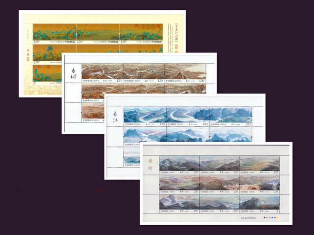 Полный набор марок с изображением Родины, реки Янцзы, Хуанхэ, Великой китайской стены, тысячи миль страны, гор Циньлин, небольшая серия марок