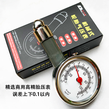 14 years old car electronic store with 14 colors. Car mounted tire pressure gauge monitor. High precision wheel pressure gauge. Car tire detection table for small cars