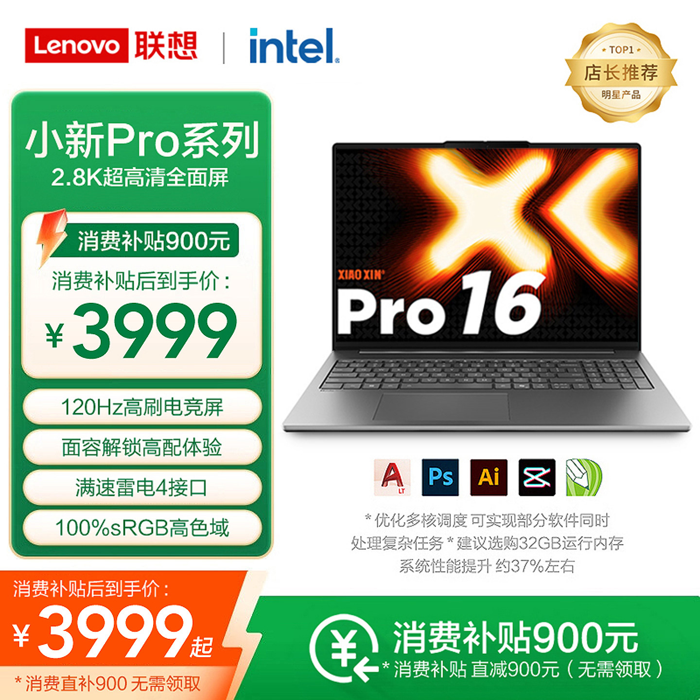 Lenovo/Новый ноутбук Lenovo Xiaoxin Pro16 Pro14, тонкий и легкий, с высокой конфигурацией для бизнес-офиса