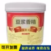 Товары от 蓝驰食品专营店