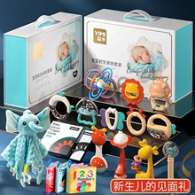 Recommended gift box for newborn babies