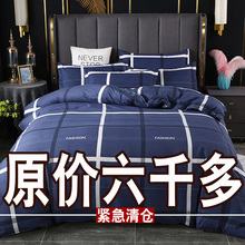 Eight year old store with over 20 colors, four pieces of 100 pure cotton bedding, bed sheets, duvet covers, 1.8-meter double duvet covers, and four pieces of bed covers