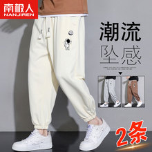 Antarctic cropped pants are loose, casual, comfortable, and breathable