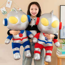 Ultraman Doll Plush Toy Large Children's Doll Doll Doll Superman Pillow Male Gift for Children