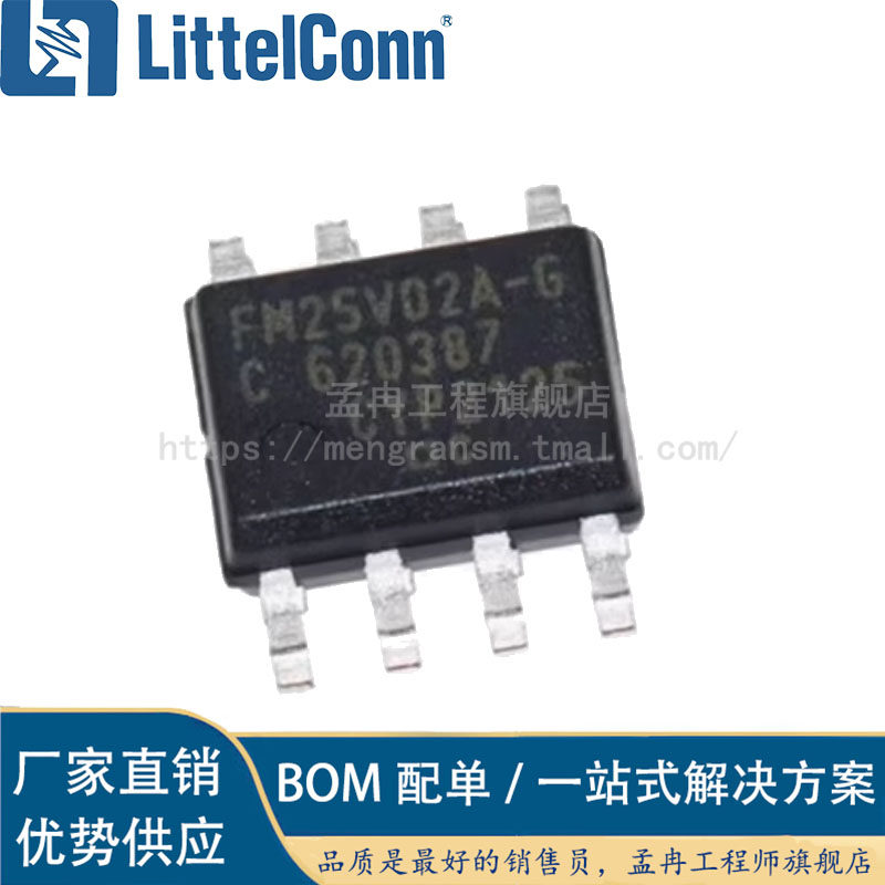 FM25V01A-G V01A V02A V05G V10 VN10 V20A-G V20 W256S -GTR СОП