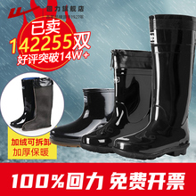 Huili Flagship Store Autumn Fishing Anti slip Rainshoes