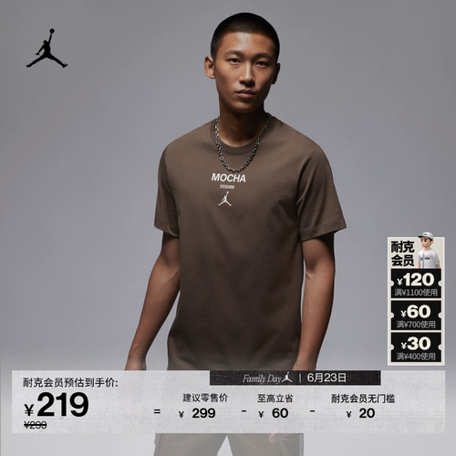 Хлопковая мягкая футболка для отдыха